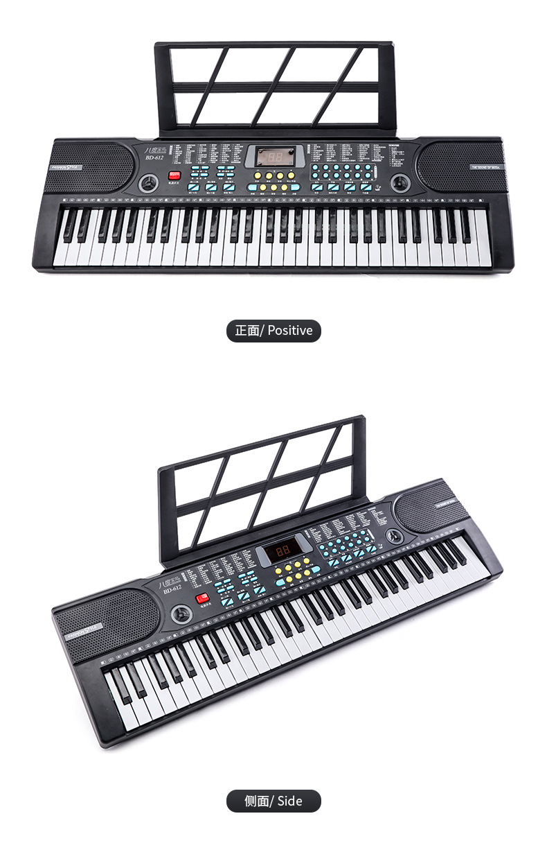 电子琴4_17.jpg