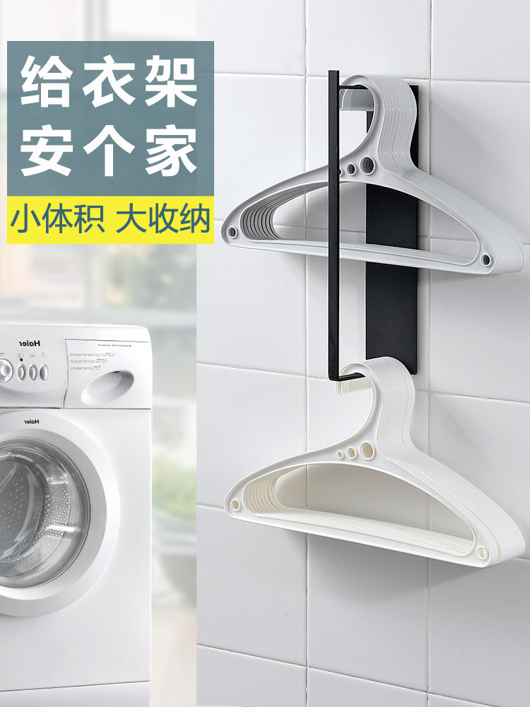 跨境专供日式洗衣机衣架置物架  免打孔整理晾衣架夹子挂钩收纳架
