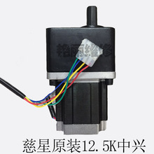 全自动电脑横机配件中兴中大罗拉电机12.5K原装正品整套出售