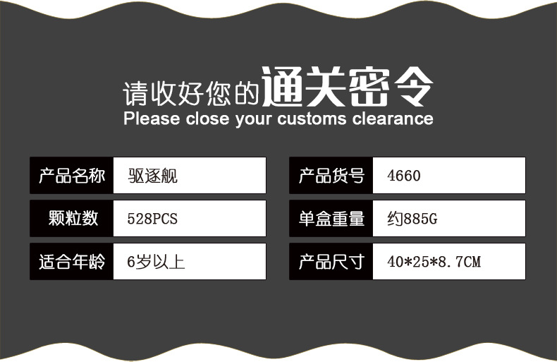 4460-宝贝详情_04.jpg
