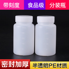 厂家供应250ml塑料瓶 广口瓶 大口试剂瓶 方形瓶 样品瓶子 分装瓶