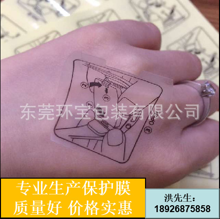 东莞厂家直销 游戏机使用说明印刷 质量保证 不褪色不残胶