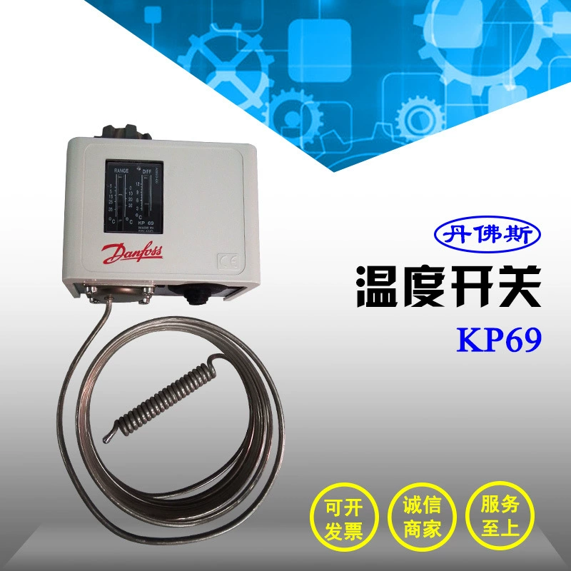 Данфосс Danfoss KP69 термопереключатель -5 ℃ -35 ℃ контроллер температуры Danfos 060L1112