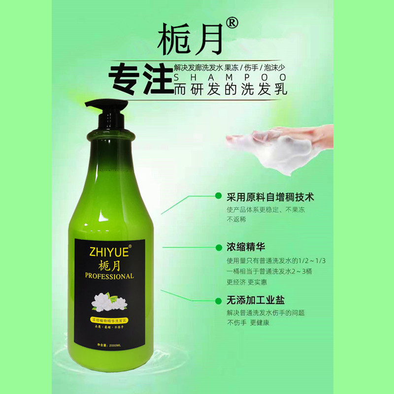 厂家直销批发酒店发廊专用浓缩大桶洗护洗发水护发素2000ml|ms