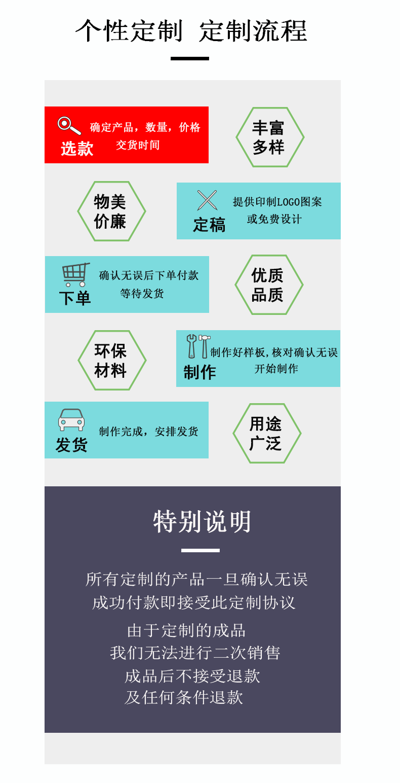 胶章产品模板_10