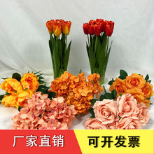 橘色单支仿真玫瑰绣球牡丹文心兰樱花橙色婚礼堂背景路引插花装饰