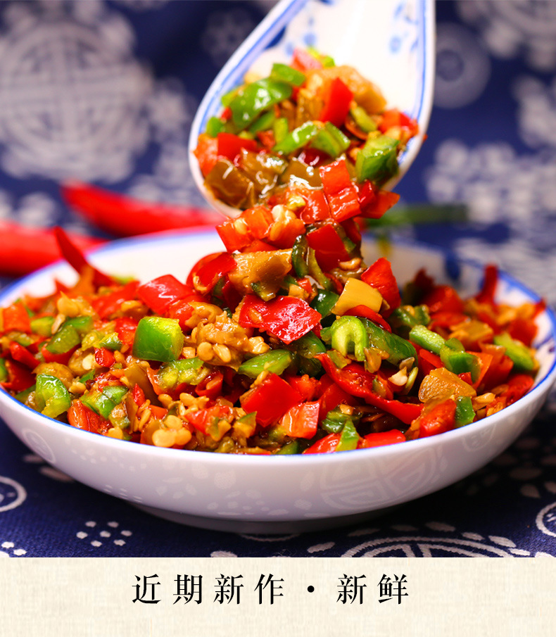 青红剁辣椒详情页_03