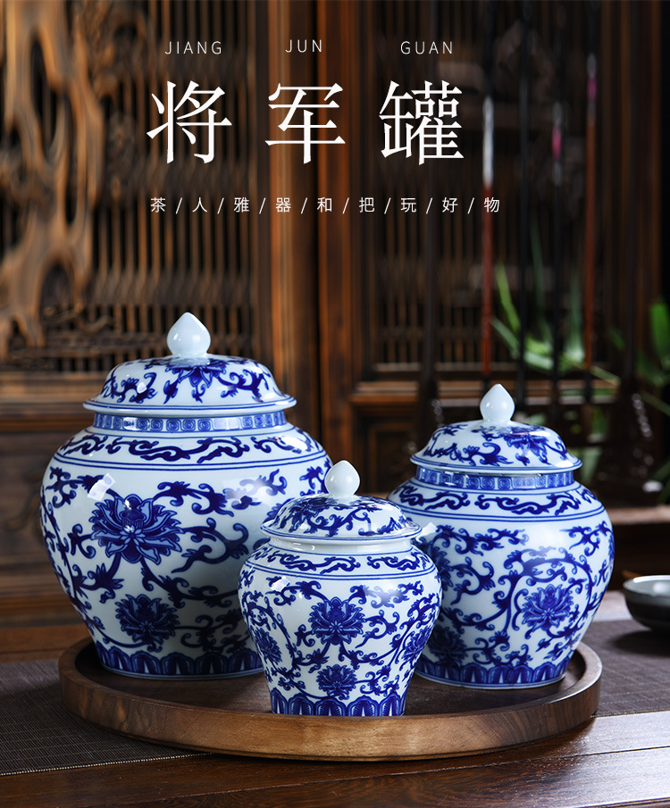 青花瓷茶叶罐_01