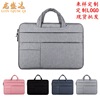 手提电脑包 笔记本内胆包MacBook苹果pro小米12345.6寸联华为想|ms