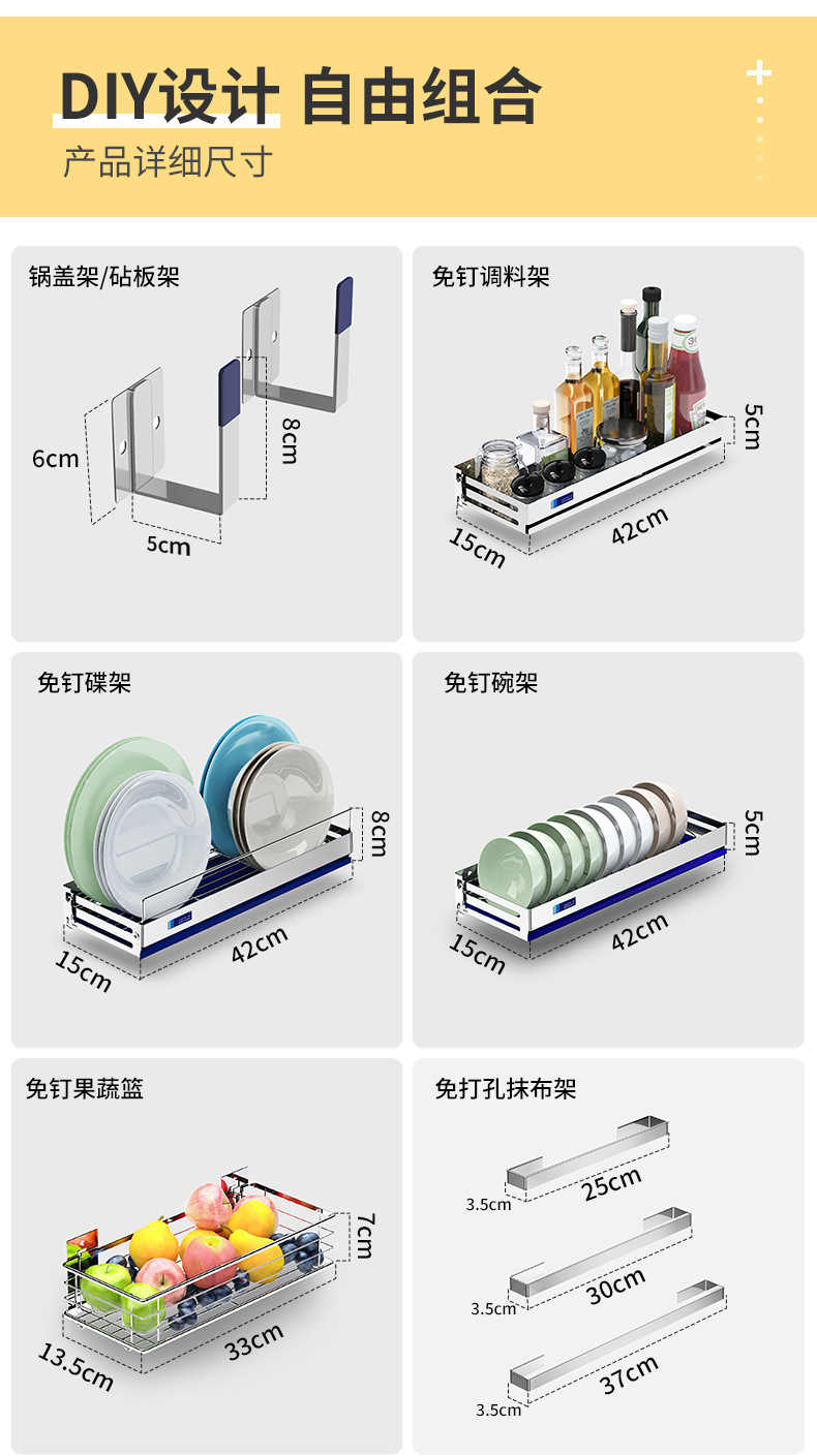 新款二代收纳墙_11.jpg