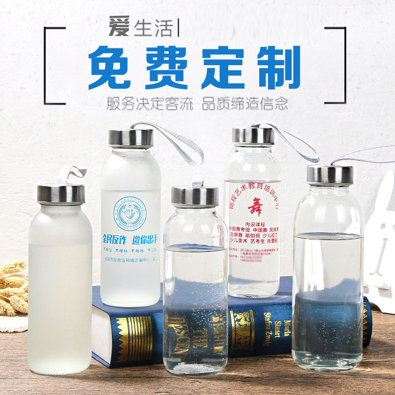 originality Gift Cup Frosted mug fashion Water cup Portable Gift Cup customized logo Advertising Cup customized Water cup customized