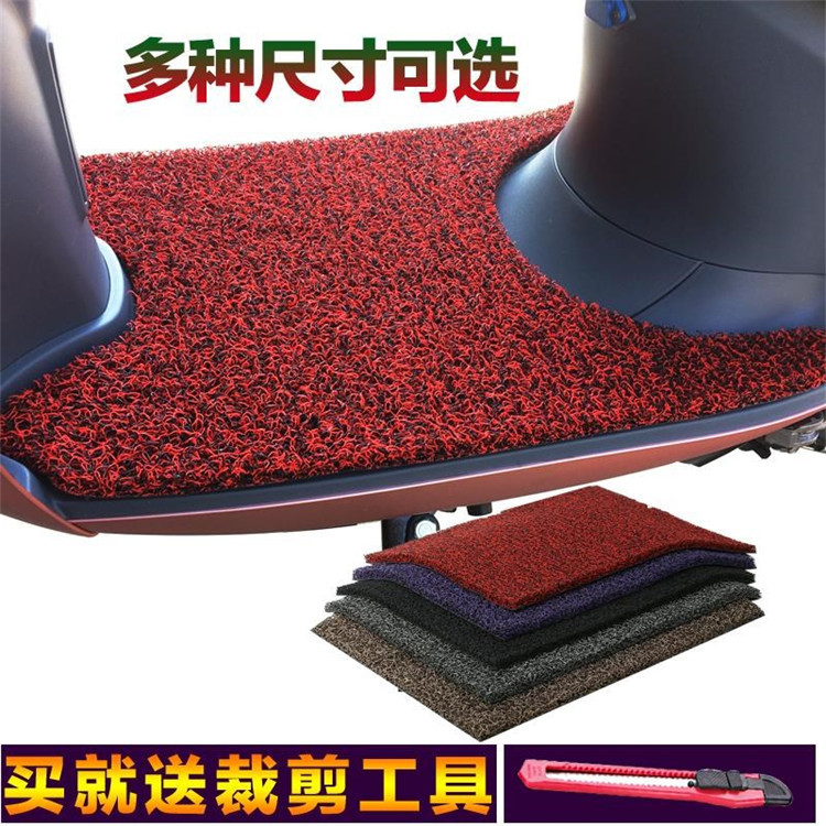 摩托车电动车脚垫踏板丝圈防滑踩垫通用电瓶车脚踏垫自剪DIY防水