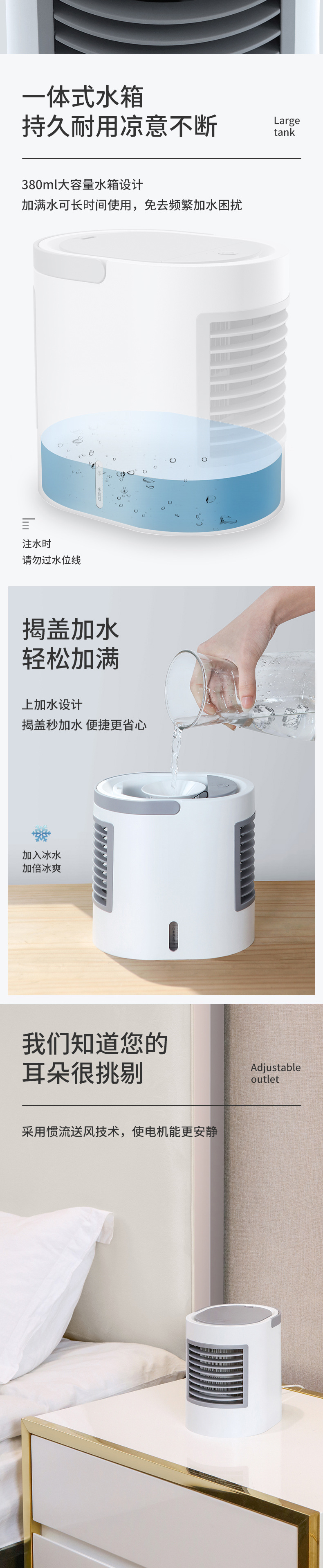 USB风扇、迷你风扇-威乐星2019椭圆水冷空调扇冷风扇夜灯