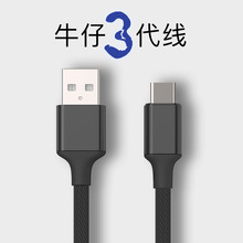 ţ�о����������m���O��typec��׿usb�֙C���2.4a���������S��