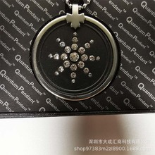 Quantum Pendant NecklaceوA̫ꖻɽʯ荵ٴƷ