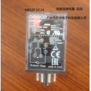 ԭ�bMKS2P DC24V ��Ʒ�^����F؛ �M���^���