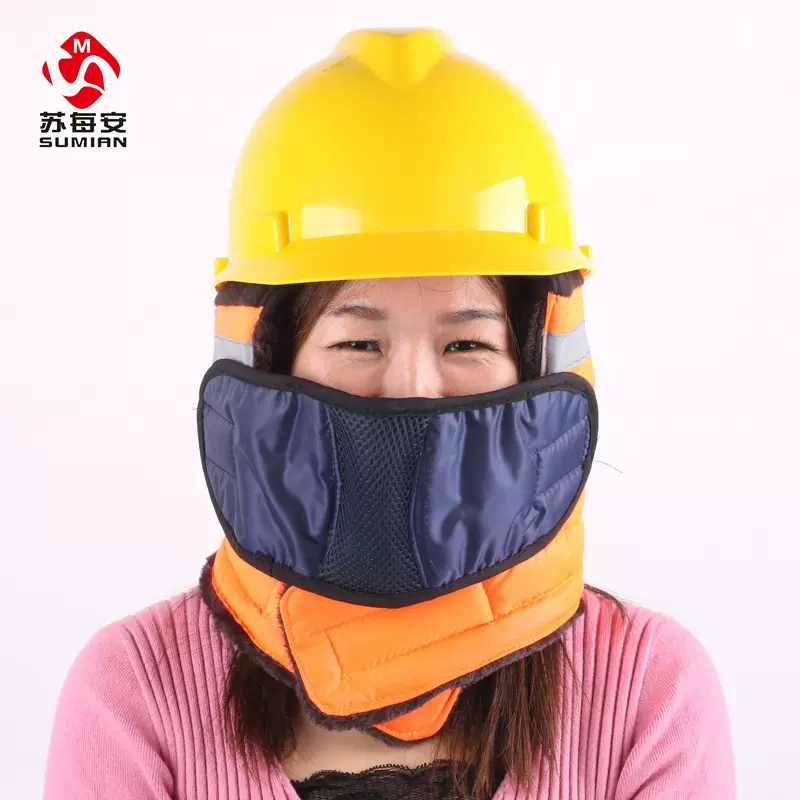 苏每安冬季棉安全帽/冬季防寒安全帽工地施工/保暖安全帽内胆内衬
