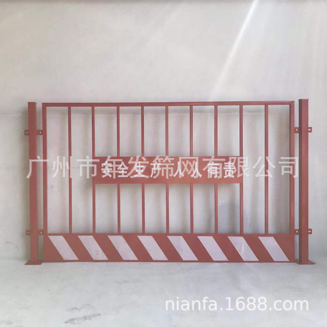 建筑施工安全护栏厂家现货直销 市政维修临时护栏  工地建筑护栏