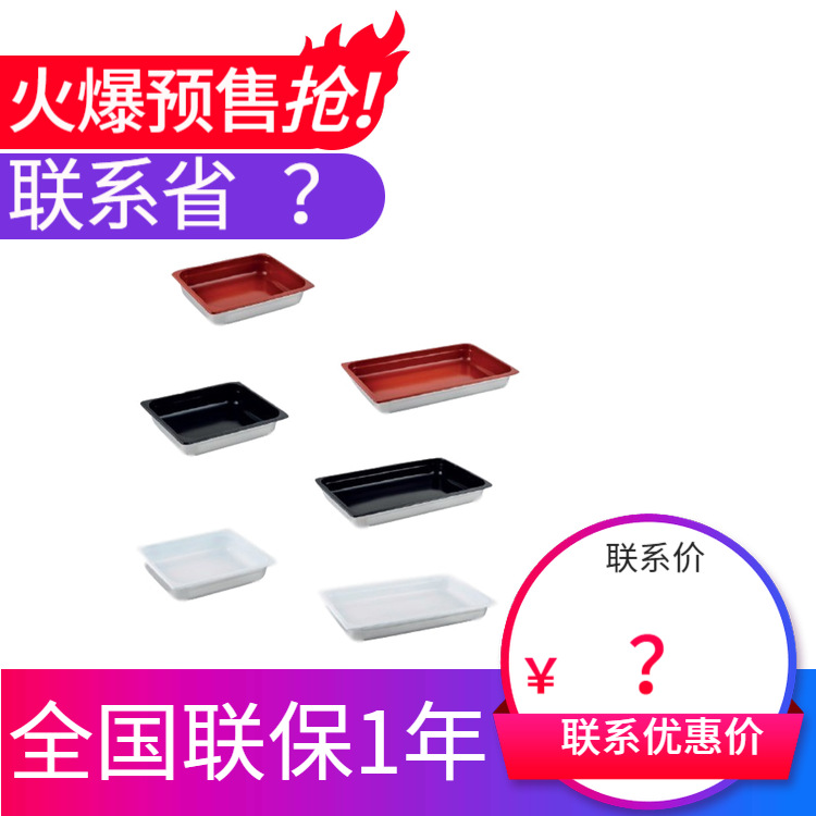 KINGO���󾫹� ��ɫ������ϵ�� ������¯�豸����¯ ����ֱ���ؼ�