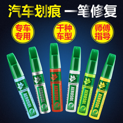 automobile Color match paint pen Pearl white black Paint Scratch repair Paint Artifact repair Light oil Gold Oil