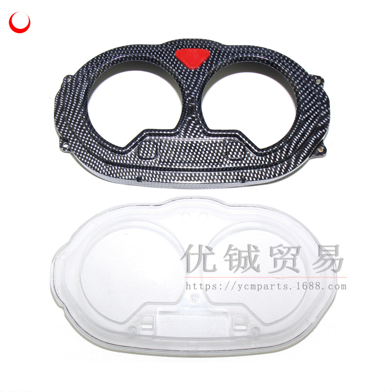 180523-B08仪表壳80g (3)