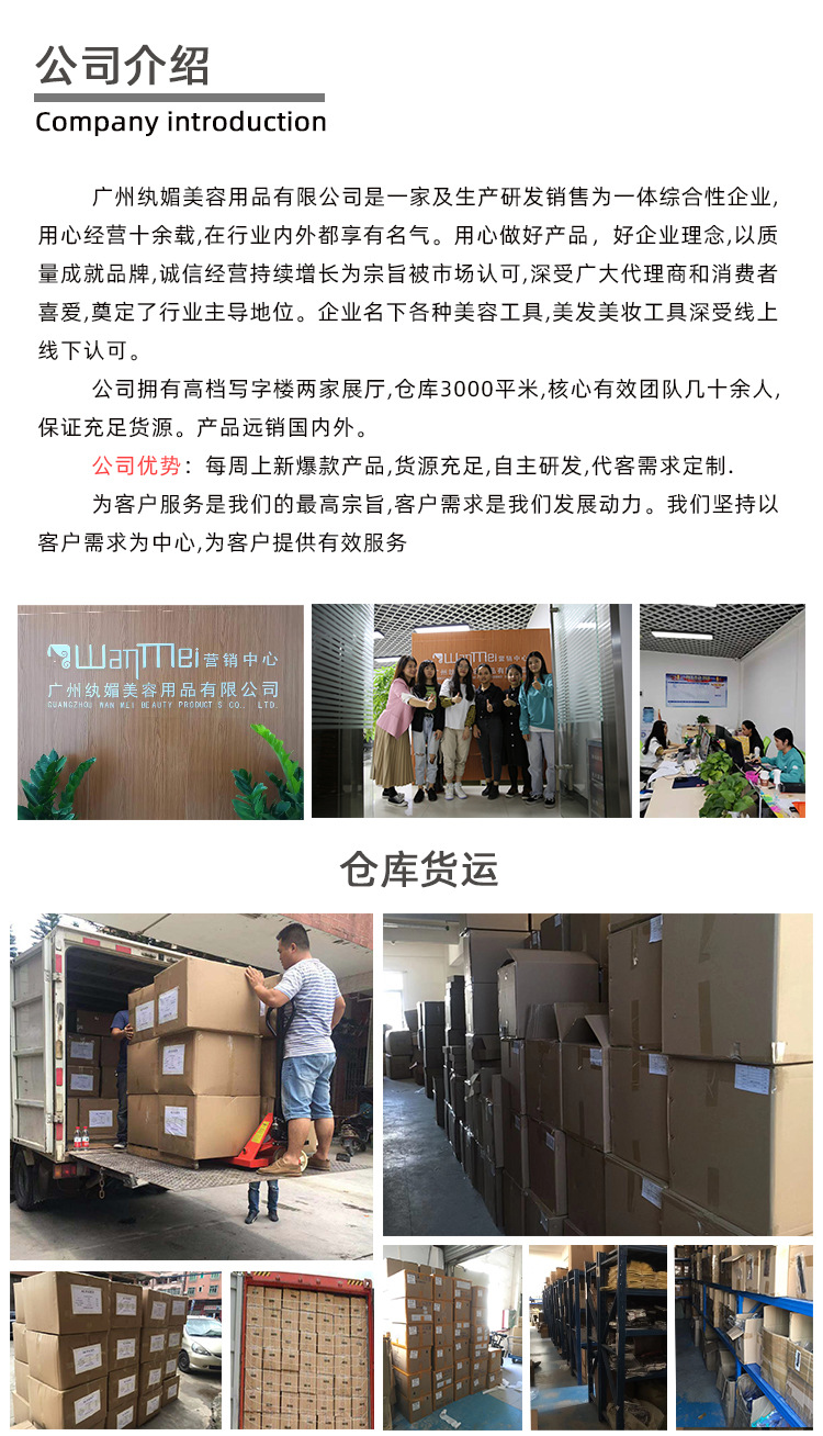 公司介绍1