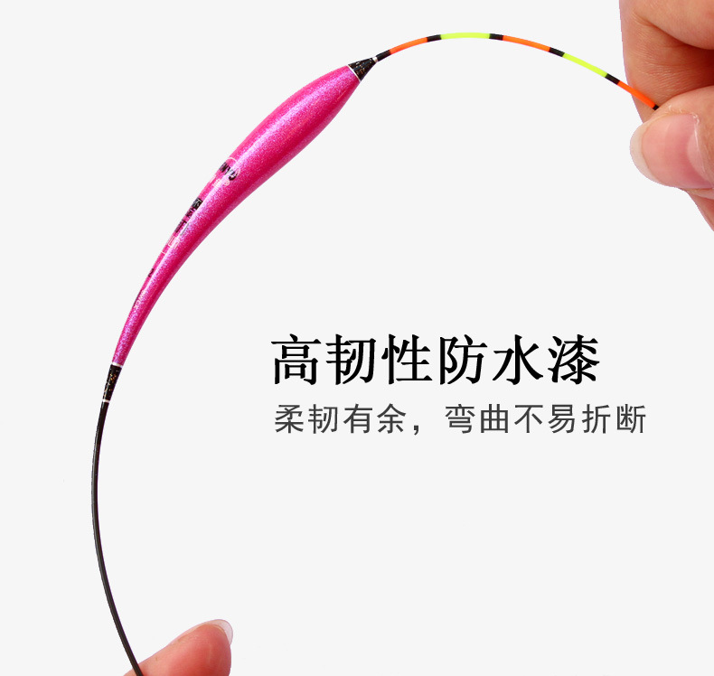 不忘初心——浮珠对撞漂_06