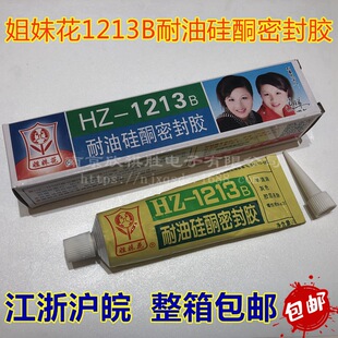 �o�a���û���HZ-1213B���͹�ͪ�ܷ��z�͜��z�Cе1213�ܷ��z105��