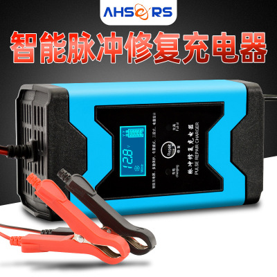 智能汽车电瓶充电器12V6A 摩托车充电机全脉冲修复型铅酸蓄充电器