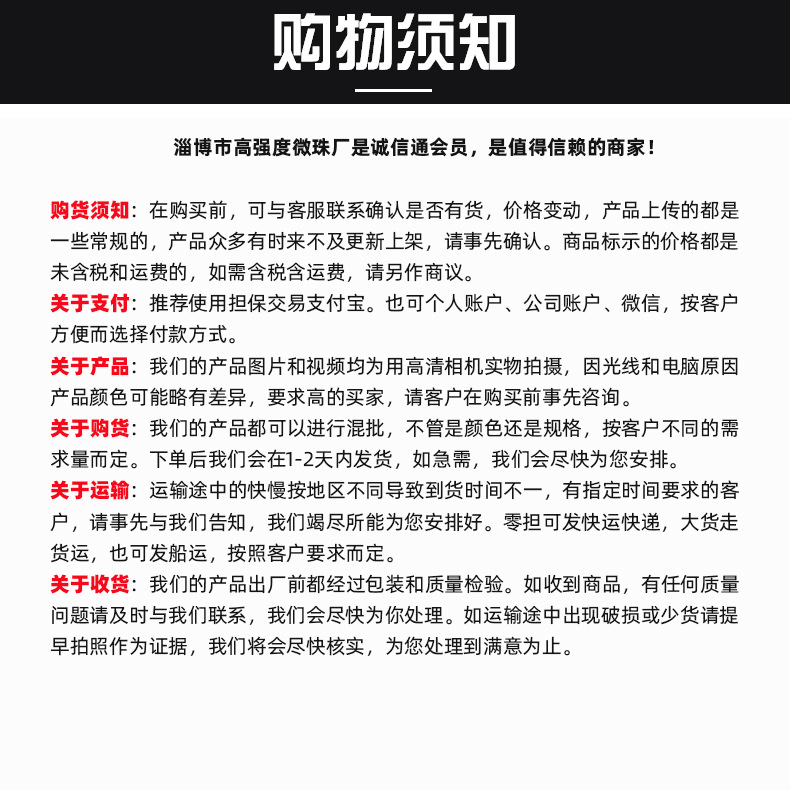 耐磨详情_12