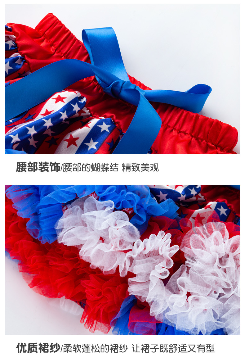 独立日蓬蓬裙套装_16