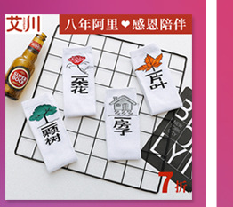 手机端促销  海报_04