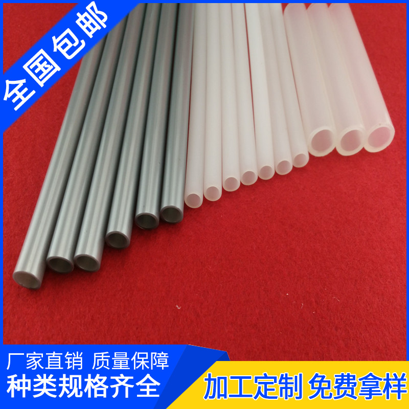厂家生产直销 PVC包装管PE ABS硬管 透明pp管 规格全