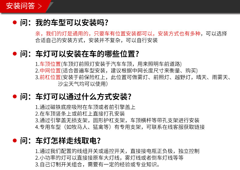 售后保障 (1).jpg