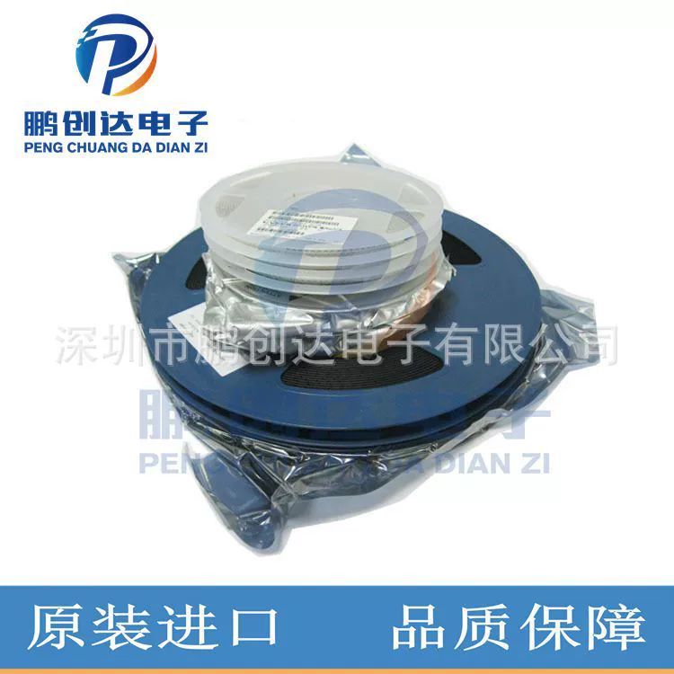 Panasonic Genuine relay, 12v