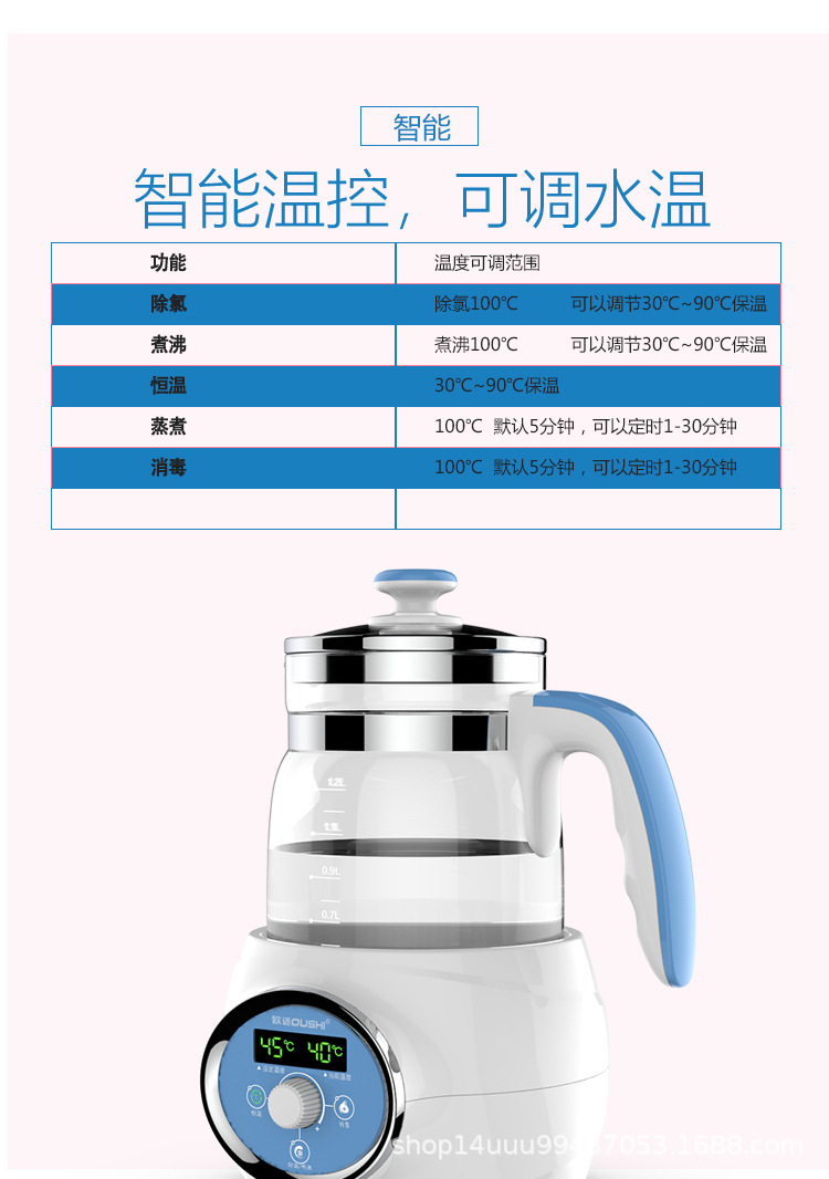 温馨的温奶壶详情页B版_08.jpg