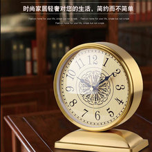 Masefiel纯铜台式摆件钟北欧轻奢欧式客厅酒店时钟创意装饰座钟表