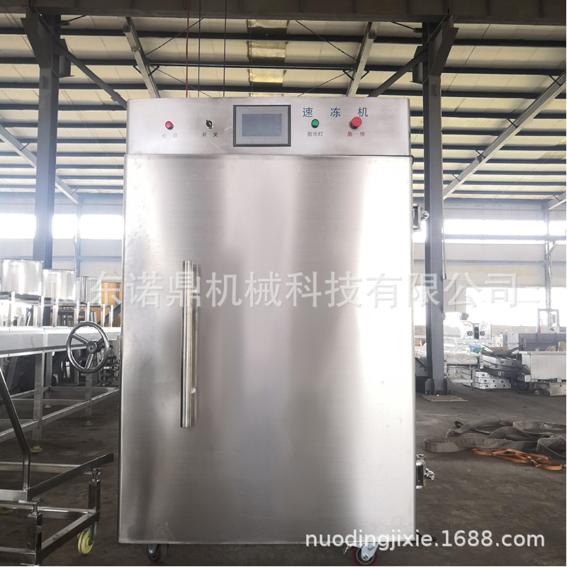 专供冰淇淋液氮速冻柜 冰激凌柜式液氮速冻 雪糕冰棒液氮速冻柜