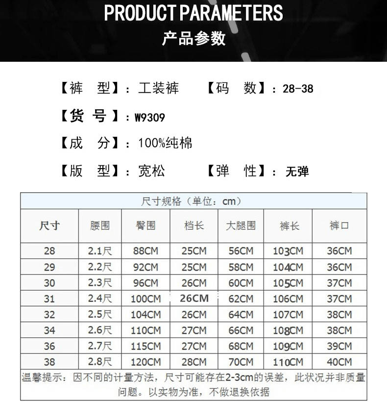尺码.jpg