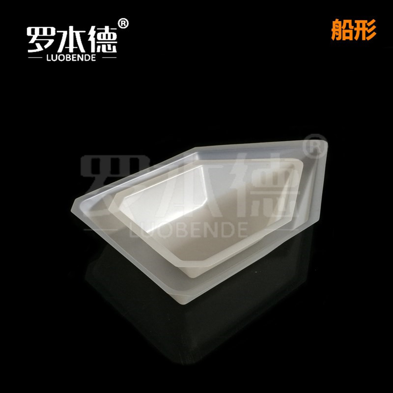 Ship weighing dish Small/in/Weighing tray disposable Weighing Boat Weighing boat