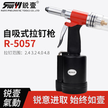 ��Ҽ5057����ʽҺѹ��ҵ����������ǹ����ǯ����ֳ�оí��ǹ