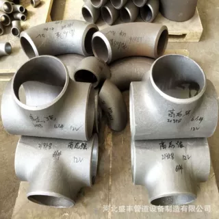厂家供应12Cr1MoVG合金钢三通管件 219x10mm无缝热压焊接三通现货