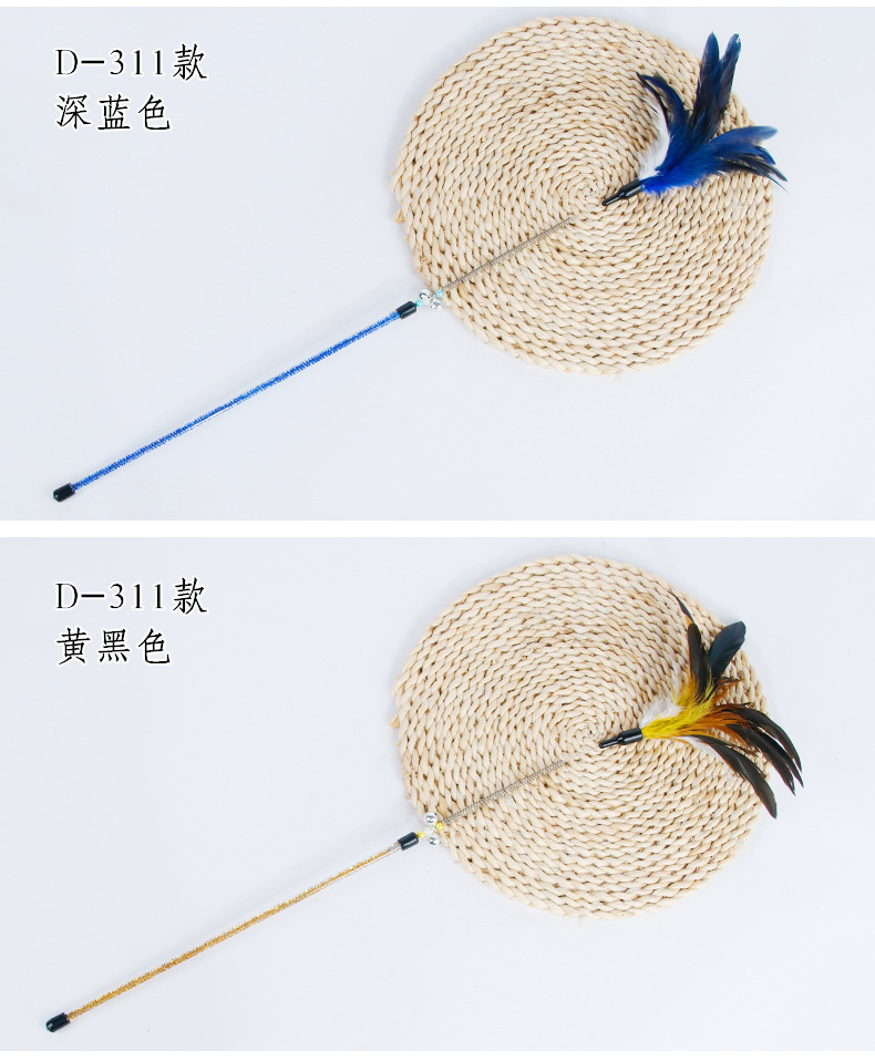 彩色羽毛逗猫棒_11.jpg