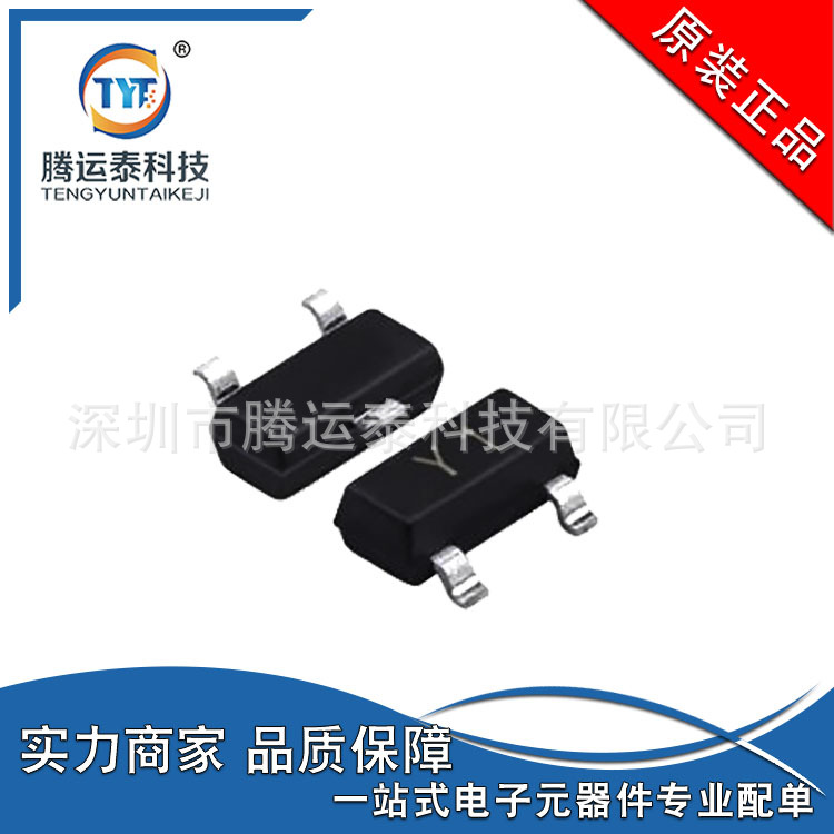 SS8050 SOT-23 贴片三极管 NPN晶体管 25V 1.5A  优势直销