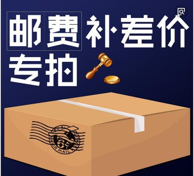 International Spread