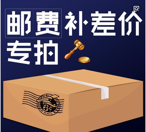 International Spread