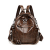 Fashionable backpack, shoulder bag, retro travel bag, anti-theft