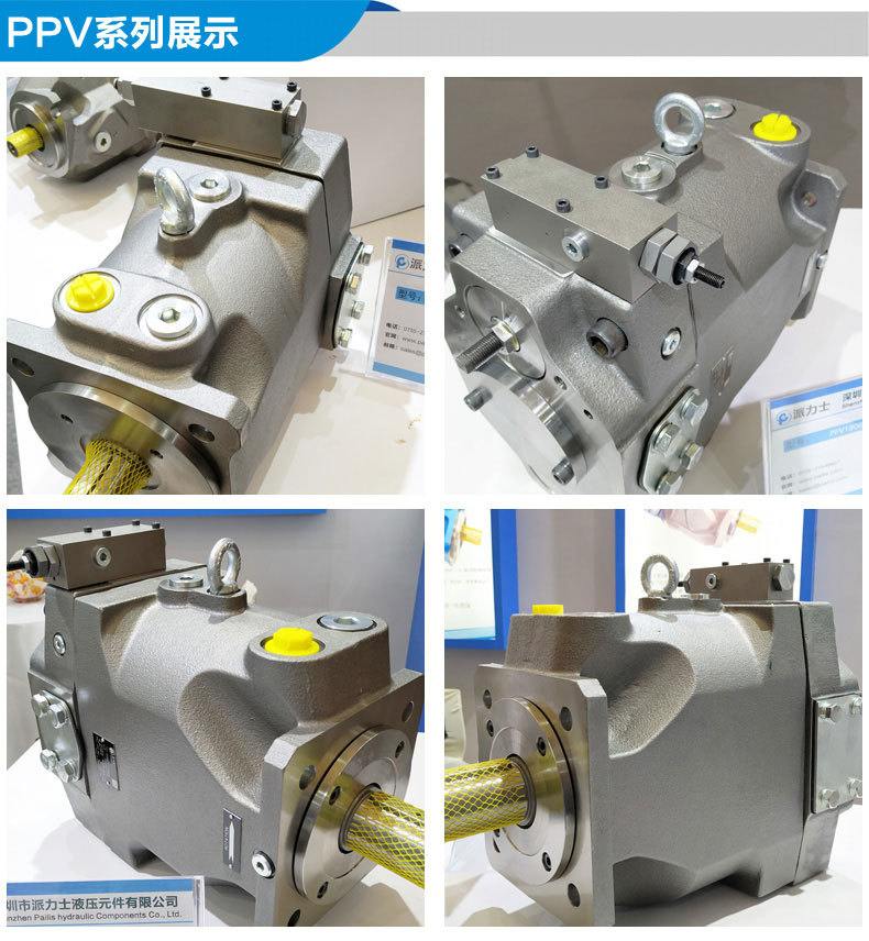 Parker派克PV系列柱塞泵 液压油泵_08.jpg