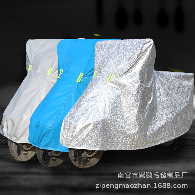 厂家供应电动车摩托车车罩防晒防雨防尘遮阳车衣车罩定制印logo|ms