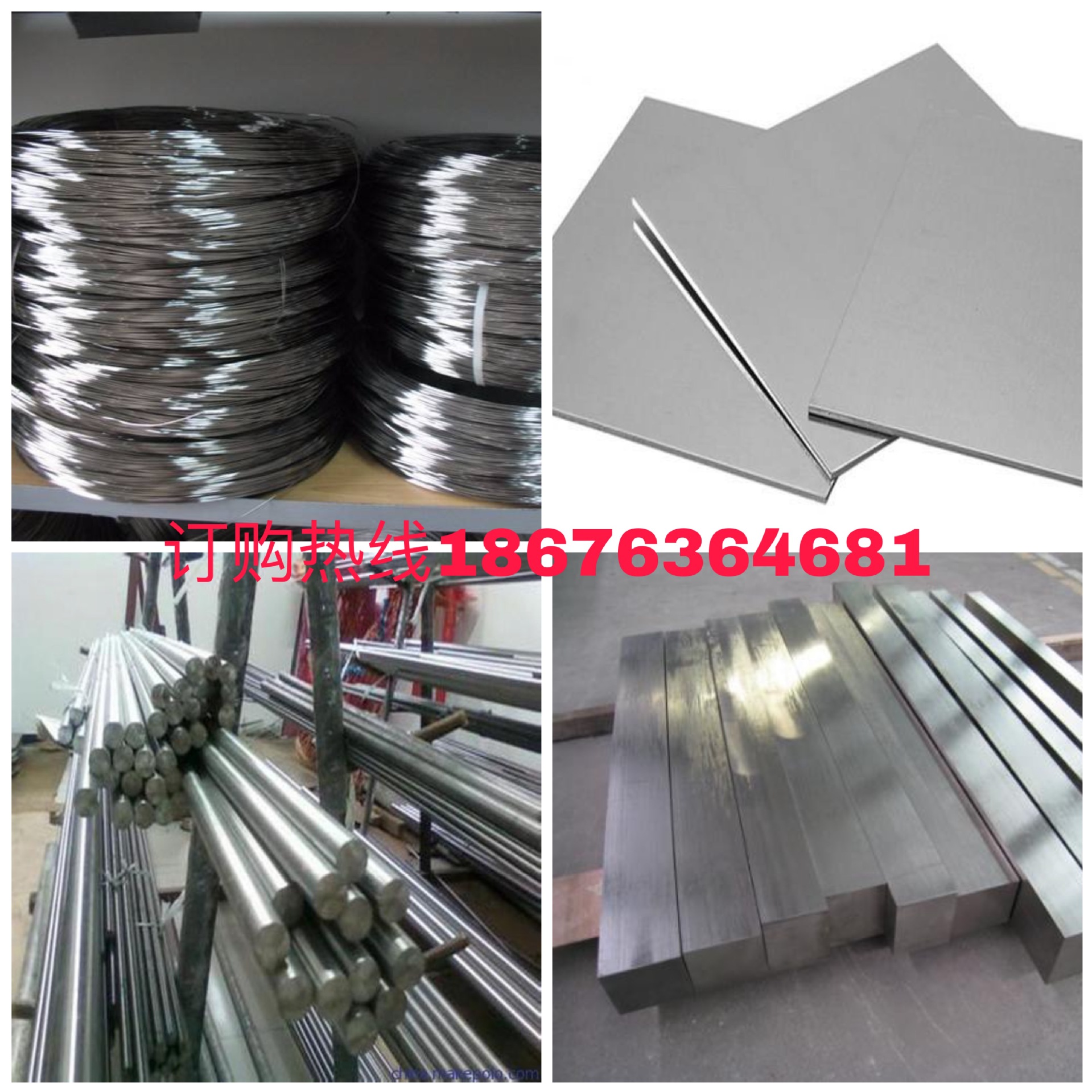 供应现货钛合金TC21钛板 TC21钛棒ZTI6AL4V钛合金板 ZTI6AL4V钛棒